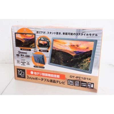 ダイアモンドヘッド ポータブルテレビのおすすめ人気商品一覧 通販