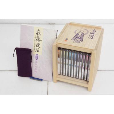 瀬戸内寂聴グッズのおすすめ人気商品一覧 通販 - Yahoo!ショッピング