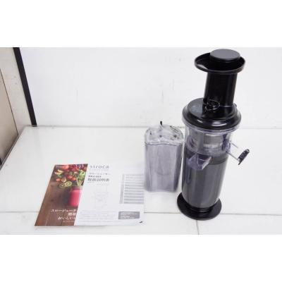コールドプレス ジューサーの商品一覧 通販 - Yahoo!ショッピング コールドプレス ジューサーの商品一覧 通販 - Yahoo!ショッピング