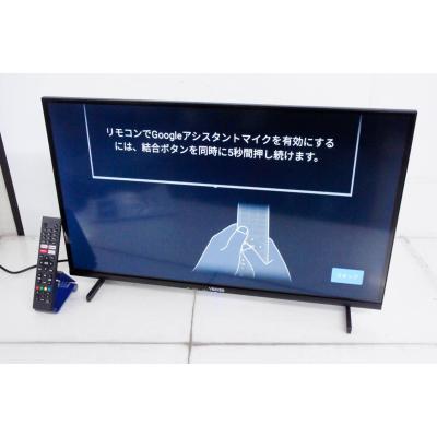 lg スマートテレビのおすすめ人気ランキングTOP100 - Yahoo!ショッピング