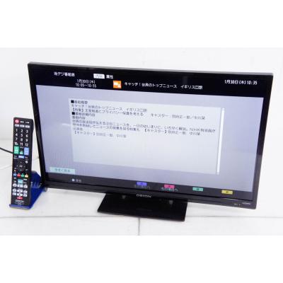 液晶テレビ 24インチ(DOSHISHA)の商品一覧 通販 - Yahoo 液晶テレビ 24インチ(DOSHISHA)の商品一覧 通販 - Yahoo