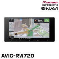 パイオニア AVIC-RW720 7インチ（200mm）ワイド カーナビ HD/フルセグ/DVD/CD/Bluetooth/SD ネットワークスティック別売 カロッツェリア | グリーンテックYahoo!ショッピング店