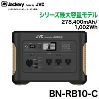 JVCケンウッド BN-RB10-C ポータブル電源AC/USB/シガーソケットポート 防災用品 キャンプ | グリーンテックYahoo!ショッピング店