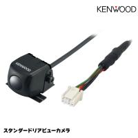 ケンウッド CMOS-230 RCA接続汎用 高画質リアビューカメラ ブラック KENWOOD | グリーンテックYahoo!ショッピング店