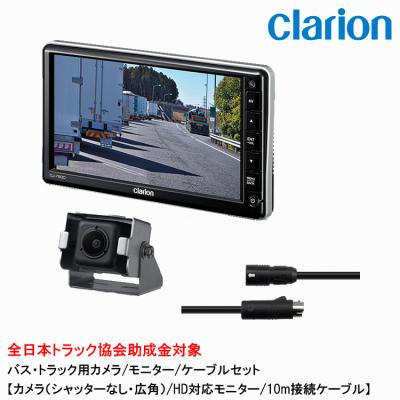 クラリオン cj7600aのおすすめ人気商品一覧 通販 - Yahoo!ショッピング