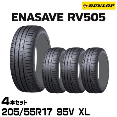 205/55r17 rv505の商品一覧 通販 - Yahoo!ショッピング