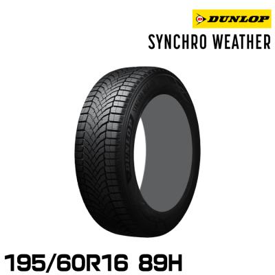 195/60r16（DUNLOP／オールシーズンタイヤ）（本数：1本のみ）｜タイヤ