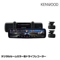 ケンウッド DRV-EM4800 デジタルルームミラー型前後2カメラドライブレコーダー 12V型IPS液晶 バンド式装着 KENWOOD | グリーンテックYahoo!ショッピング店