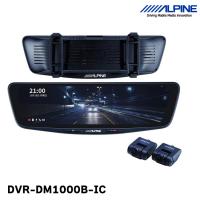 アルパイン ALPINE DVR-DM1000B-IC ドライブレコーダー搭載10型デジタルミラー 前後2カメラ録画 バンド装着タイプ/車内用リアカメラ | グリーンテックYahoo!ショッピング店