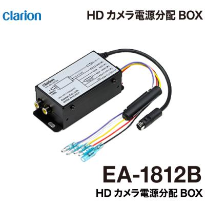 clarion クラリオン　バックカメラ　バックモニター　トラック クラリオン「車載用カメラ＆モニターシステム」 | トラックNEXT