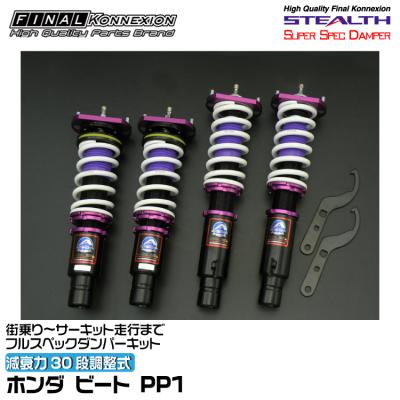 リンカーンナビゲーターサス（自動車 車高調）｜足回り