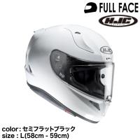 正規品 HJC エイチジェイシー RPHA11ソリッド フルフェイスヘルメット パールホワイト L (58-59cm) | グリーンテックYahoo!ショッピング店