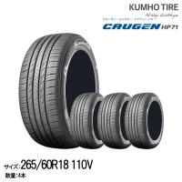 クムホタイヤ プレミアムSUVタイヤ クルーゼン HP71【235/60R18 107V XL】KUMHO CRUGEN HP71/4本セット | グリーンテックYahoo!ショッピング店