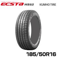 クムホタイヤ 走りも快適さも妥協しない ハイバランスタイヤ エクスタ HS52【185/50R16】KUMHOECSTA HS52 | グリーンテックYahoo!ショッピング店