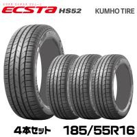 クムホタイヤ 走りも快適さも妥協しない ハイバランスタイヤ エクスタ HS52【185/55R16】KUMHOECSTA HS52/4本セット | グリーンテックYahoo!ショッピング店