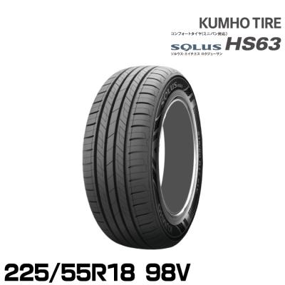 225/55r18（KUMHO）の商品一覧 通販 - Yahoo!ショッピング