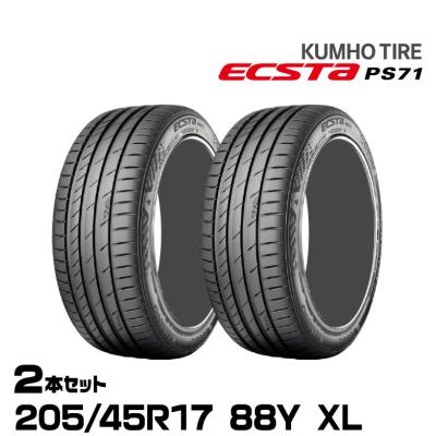 205 45 r17（本数：2本セット）のおすすめ人気商品一覧 通販 - Yahoo