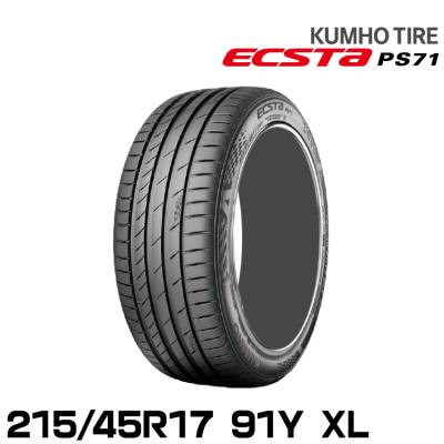 バリ山【格安】205/45ZR17 2020年製 KUMUHO ECSTA PS71 17×7J 45 100