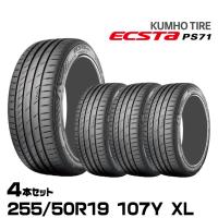 クムホタイヤ エクスタPS71 SUV【 255/50R19 107Y XL】KUMHO ECSTA PS71 SUV/4本セット | グリーンテックYahoo!ショッピング店