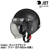 リード工業 LEAD MOUSSE ジェットヘルメット チェックブラック 57-60（フリー） | グリーンテックYahoo!ショッピング店