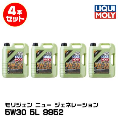 モリグリーン5w30のおすすめ人気商品一覧 通販 - Yahoo!ショッピング