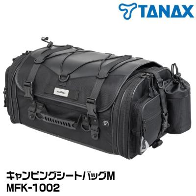 タナックスキャンピングシートバッグ2のおすすめ人気商品一覧 通販