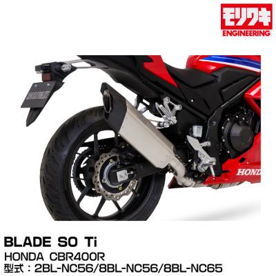 cbr150r マフラー（モリワキ）（純正/社外：社外品（汎用品））の