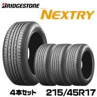 2021年製 ブリヂストン ネクストリー 215/45R17 91W XL 国内正規流通品 ...