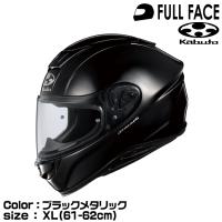 OGK KABUTO AEROBLADE-6(エアロブレード6) フルフェイスヘルメット ブラックメタリック XL(61-62cm) | グリーンテックYahoo!ショッピング店