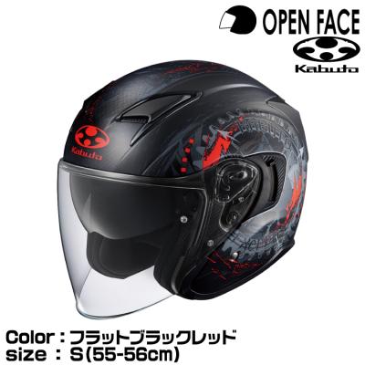 カブト　エクシード　ダークネス EXCEED OGK KABUTO DARKNESS （エクシード ダークネス） ジェット