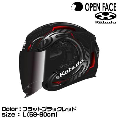 カブトエクシード2（色：レッド系）の商品一覧 通販 - Yahoo!ショッピング