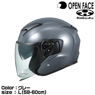 カブトエクシード2（色：グレー系）の商品一覧 通販 - Yahoo!ショッピング