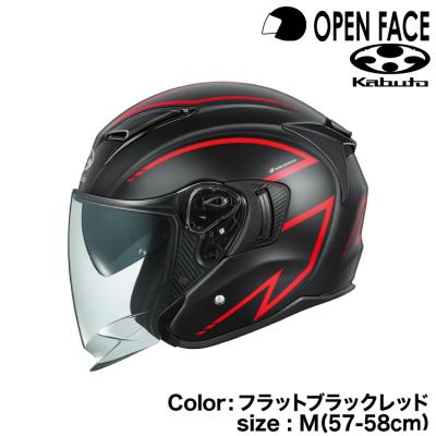 ogk kabuto exceed2（色：レッド系）のおすすめ人気商品一覧 通販