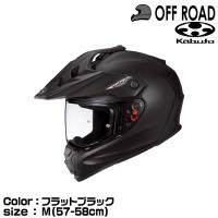 OGK KABUTO GEOSYS(ジオシス) オフロードヘルメット フラットブラック M(57-58cm) | グリーンテックYahoo!ショッピング店