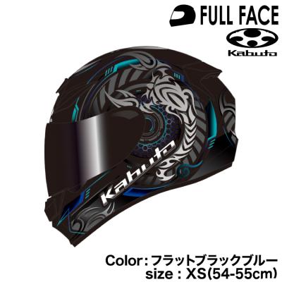 ogk kabuto シューマ（バイク用ヘルメット）｜バイク | 車、バイク