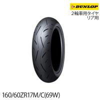 [正規品]ダンロップ ロードスポーツ2 ＜160/60ZR17 M/C (69W) TL＞ | グリーンテックYahoo!ショッピング店