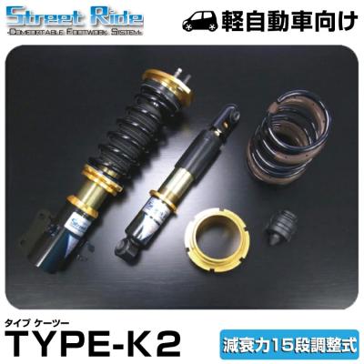 RACING GEAR 自動車 車高調｜足回り、サスペンション｜自動車｜車