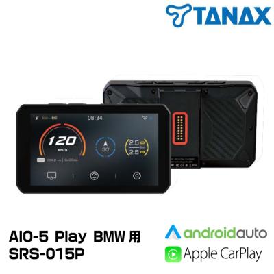 アクセサリー TANAX(AKEEYO)SRS-015P AIO-5 Play for BMW アクセサリー TANAX(AKEEYO)SRS-015P AIO-5 Play for BMW 製品