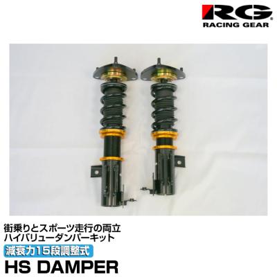 s15シルビアフルタップ式減衰力36段調整車高調 日産シルビア S15用 High Standard AL車高調Kit・アルミケース