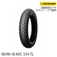 [正規品]ダンロップ TT100GP＜90/90-18 M/C 51H TL＞ | グリーンテックYahoo!ショッピング店