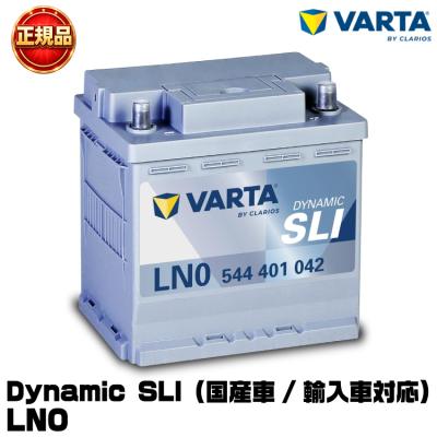 輸入車用 バッテリーの商品一覧 通販 - Yahoo!ショッピング