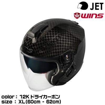 wins ヘルメットのおすすめ人気商品一覧 通販 - Yahoo!ショッピング