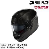 wins ウインズ フルフェイスヘルメット A-FORCE  RS  type C ドライカーボンモデル L(58cm - 60cm) | グリーンテックYahoo!ショッピング店