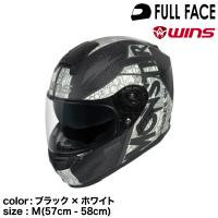 wins ウインズ フルフェイスヘルメット G-FORCE SS MONSTER  type C 04.ブラック×ホワイト M(57cm - 58cm) | グリーンテックYahoo!ショッピング店