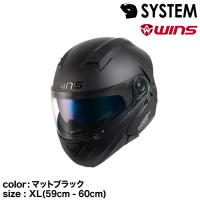 wins ウインズ システムヘルメット MODIFY X マットブラック XL(59cm - 60cm) | グリーンテックYahoo!ショッピング店