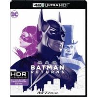 [Blu-Ray]バットマン リターンズ＜4K ULTRA HD＆HD デジタル・リマスター ブルーレイ＞ マイケル・キートン | エスネットストアー