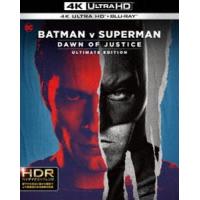 [Blu-Ray]バットマン vs スーパーマン ジャスティスの誕生 アルティメット・エディション アップグレード版＜4K ULTRA HD＆ブ・ | エスネットストアー