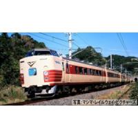 国鉄 183-0系特急電車（クハ183-1500）基本セットB（6両） 97640 Nゲージ 鉄道模型 | エスネットストアー