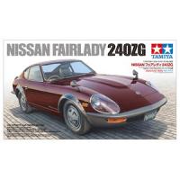1／24 NISSAN フェアレディ240ZG 24360 組み立て式プラモデル 1/24スポーツカーシリーズ | エスネットストアー