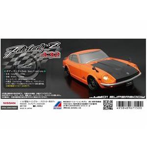 フェアレディZ s30（ラジコン） | ゲーム、おもちゃ の商品一覧 通販